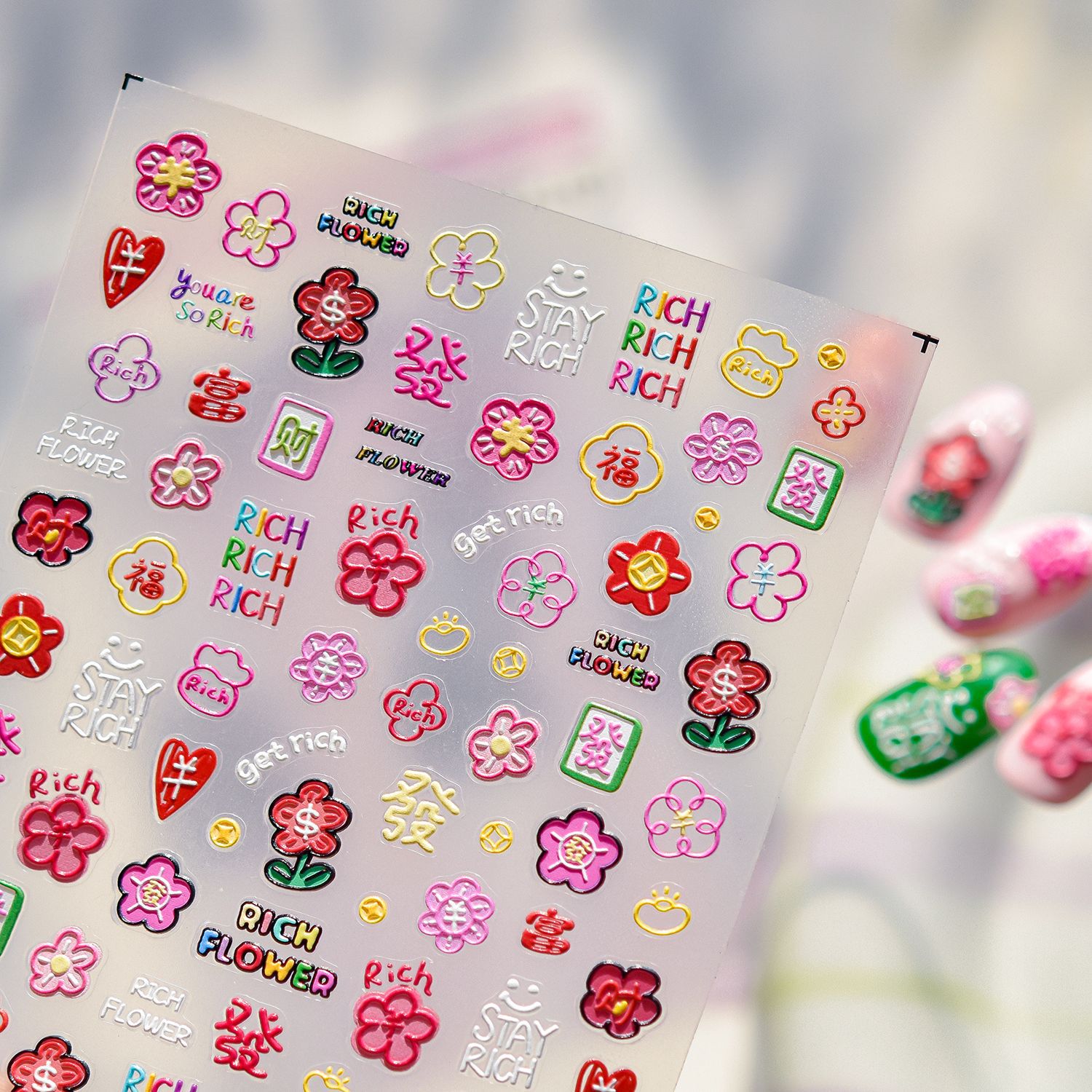 Nail Art One Stroke - Blessing Word Get Rich Red Flower