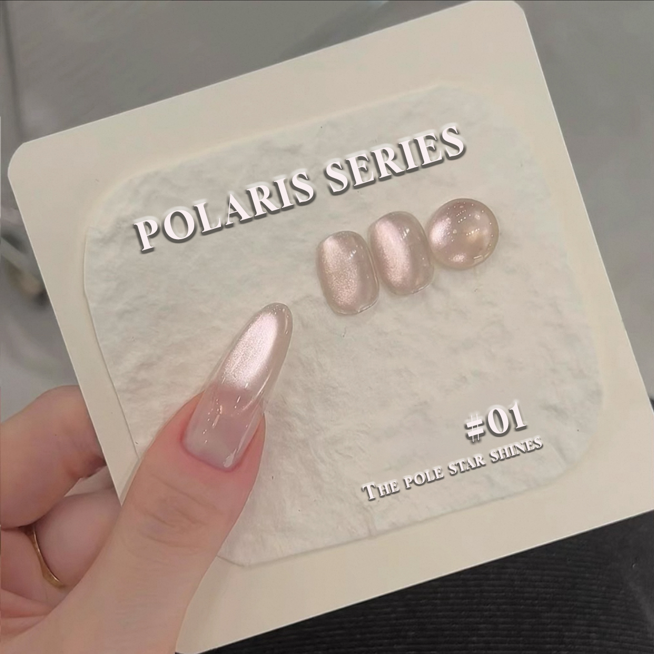 MN 12ML Polaris Cat Eye Gel Po - Nail Art Trend 2026 리뷰 및 가격