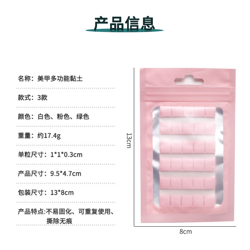 1 Pack Nail Adhesive Glue Clay - Nail Art Quotes 리뷰 및 가격