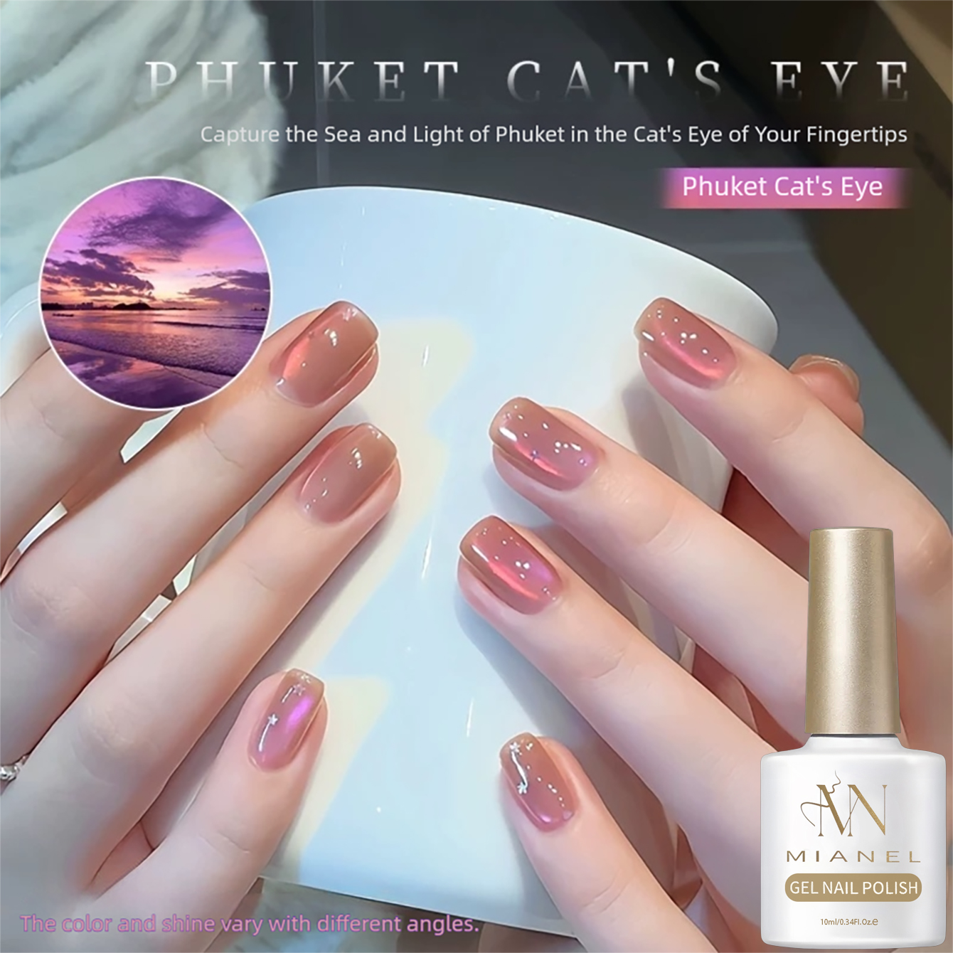 MIANEL 10ML Phuket Island Pink - Nail Art Trend 2026 리뷰 및 가격