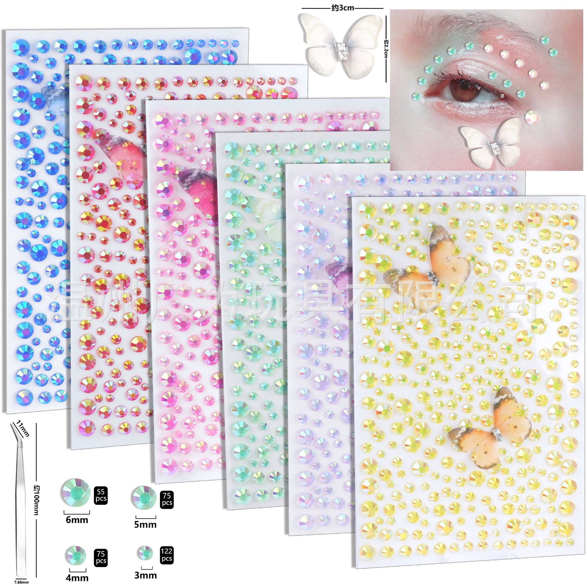 Starry Sky Self Adhesive Rhine - Rhinestone Nail Gem 리뷰 및 가격