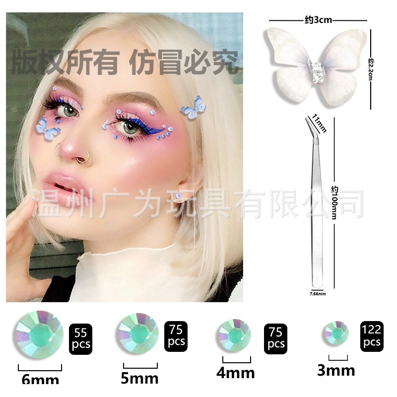 Starry Sky Self Adhesive Rhine - Rhinestone Nail Gem 리뷰 및 가격