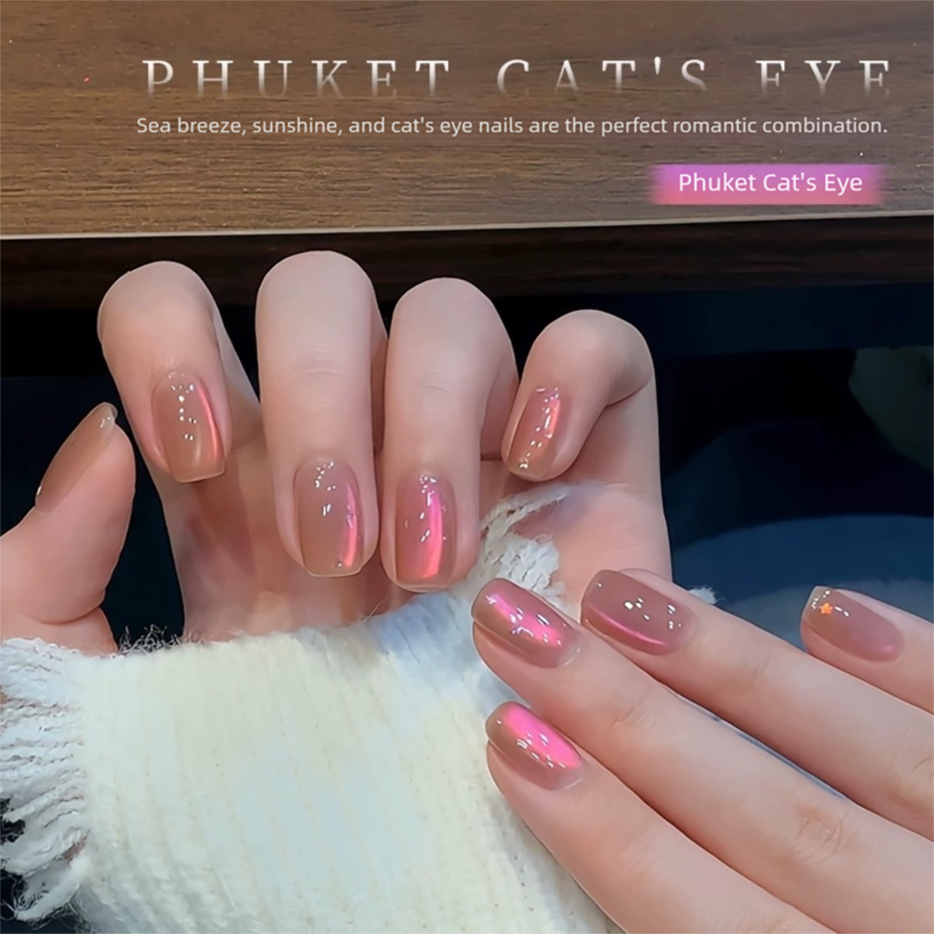 MIANEL 10ML Phuket Island Cat  - Nail Art Trend 2026 리뷰 및 가격