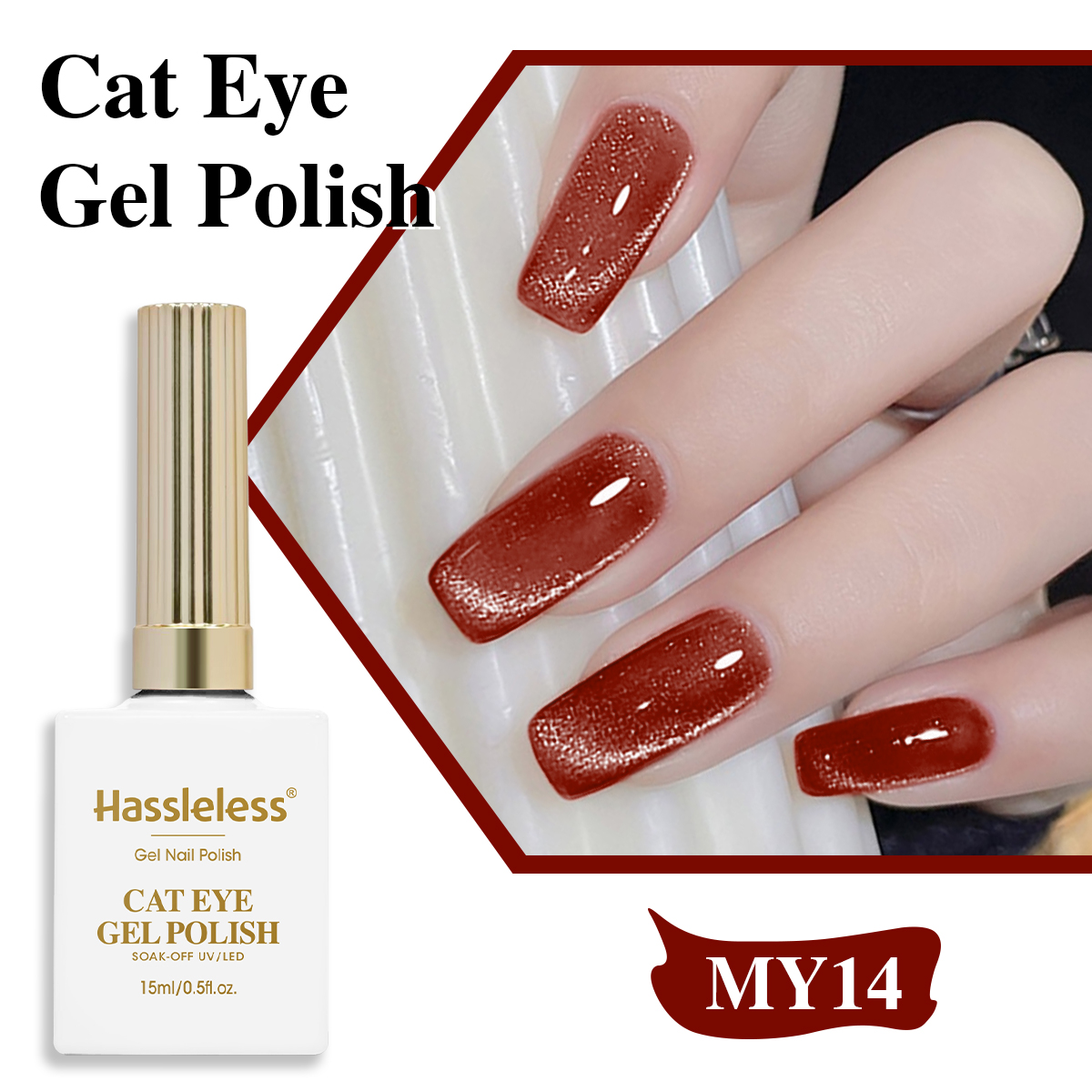 Hassleless 2026 Cat Eye Nail A - Nail Art Trend 2026 리뷰 및 가격