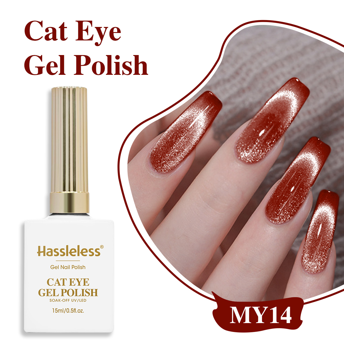 Hassleless 2026 Cat Eye Nail A - Nail Art Trend 2026 리뷰 및 가격
