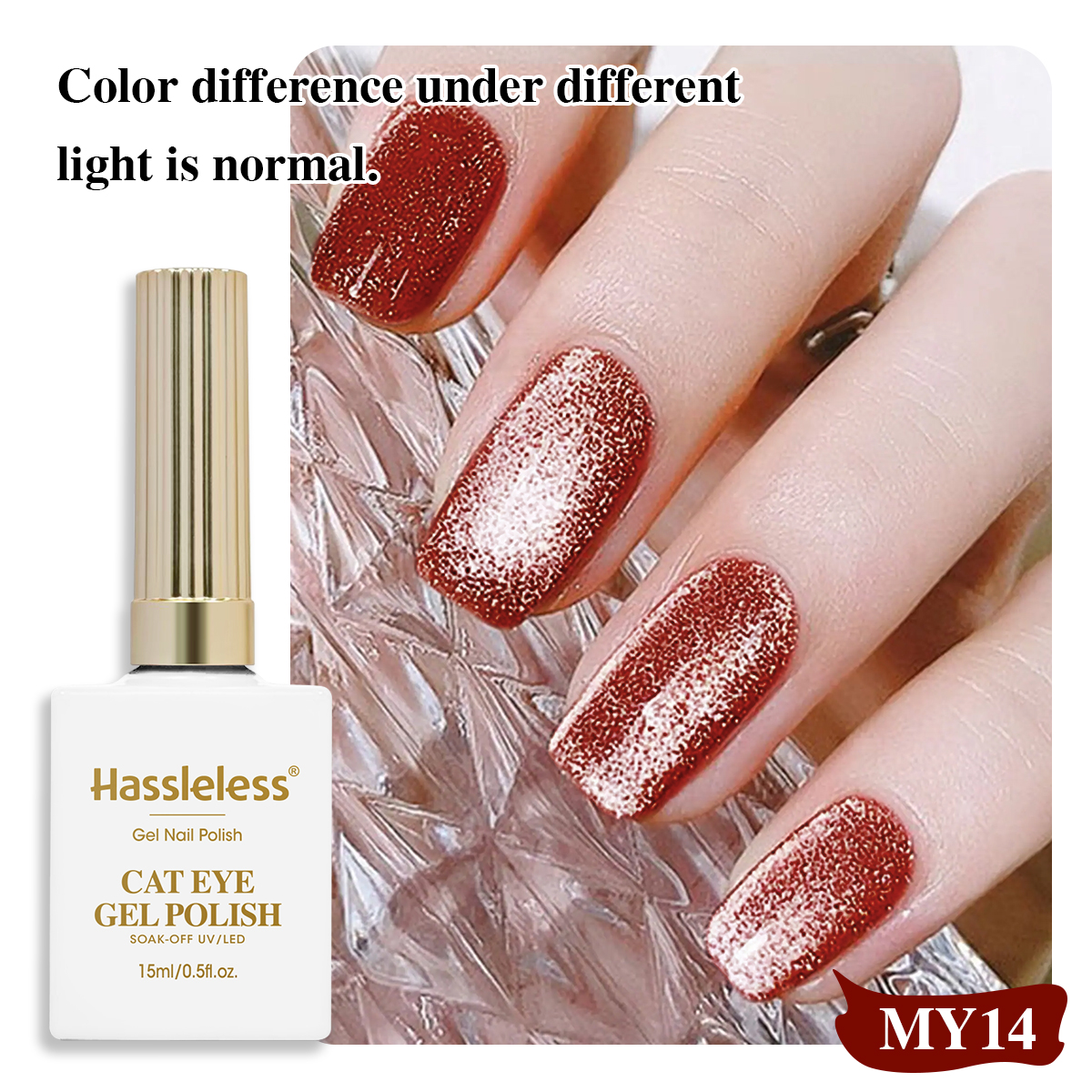 Hassleless 2026 Cat Eye Nail A - Nail Art Trend 2026 리뷰 및 가격