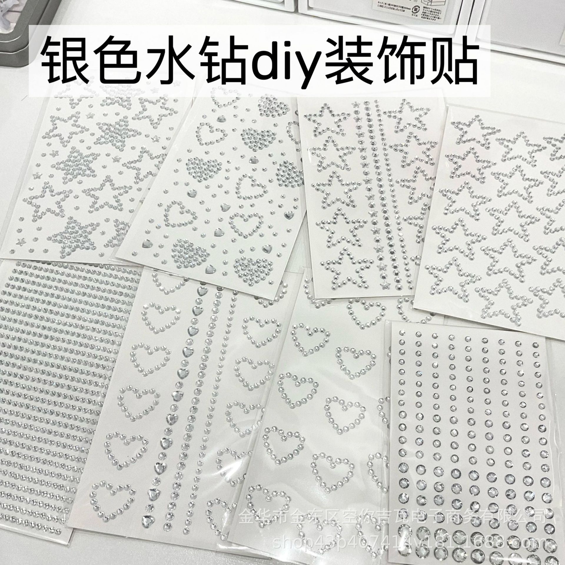 Silver Star Heart Rhinestone S - Rhinestone Nail Gem 리뷰 및 가격