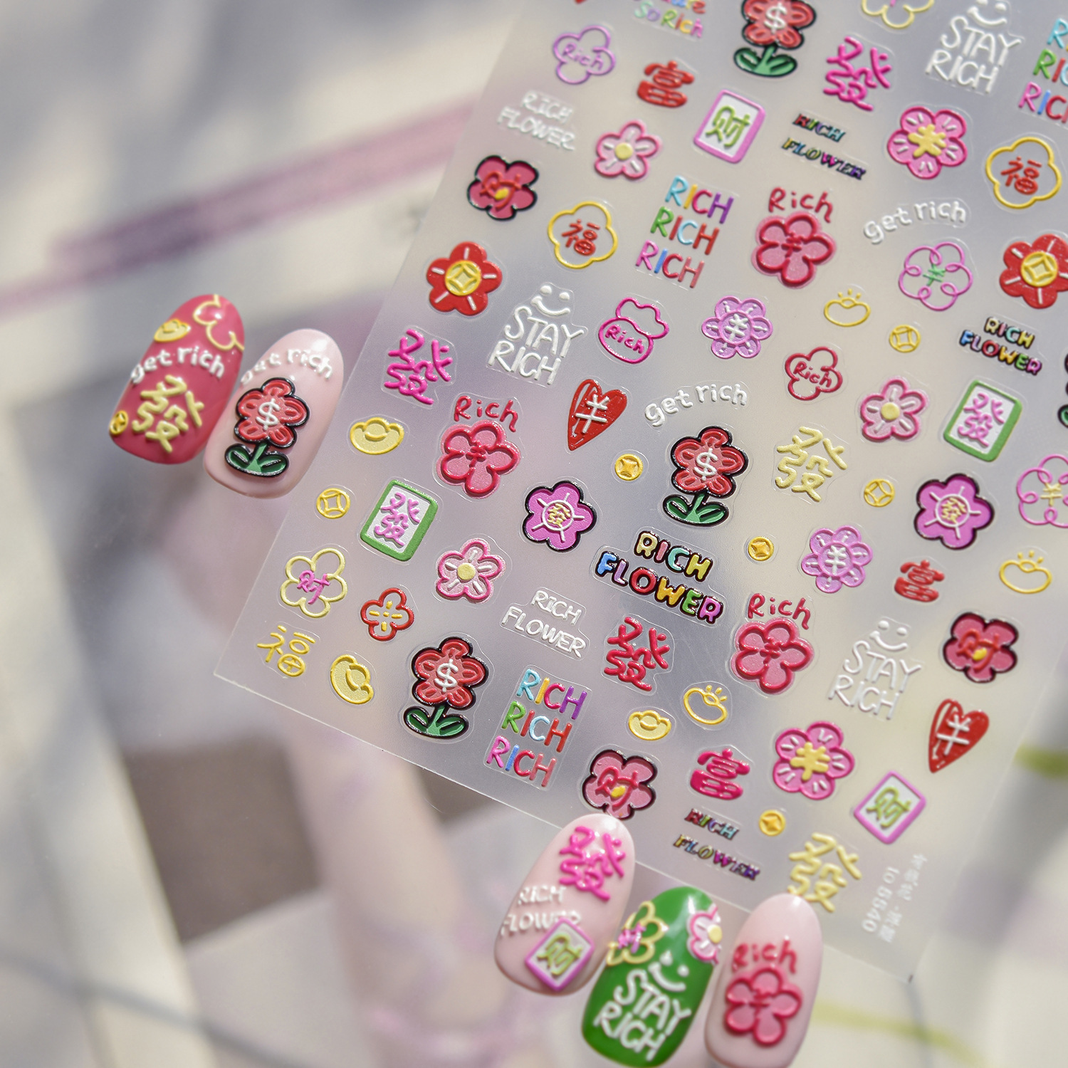 Blessing Word Get Rich Red Flo - Nail Art One Stroke 리뷰 및 가격