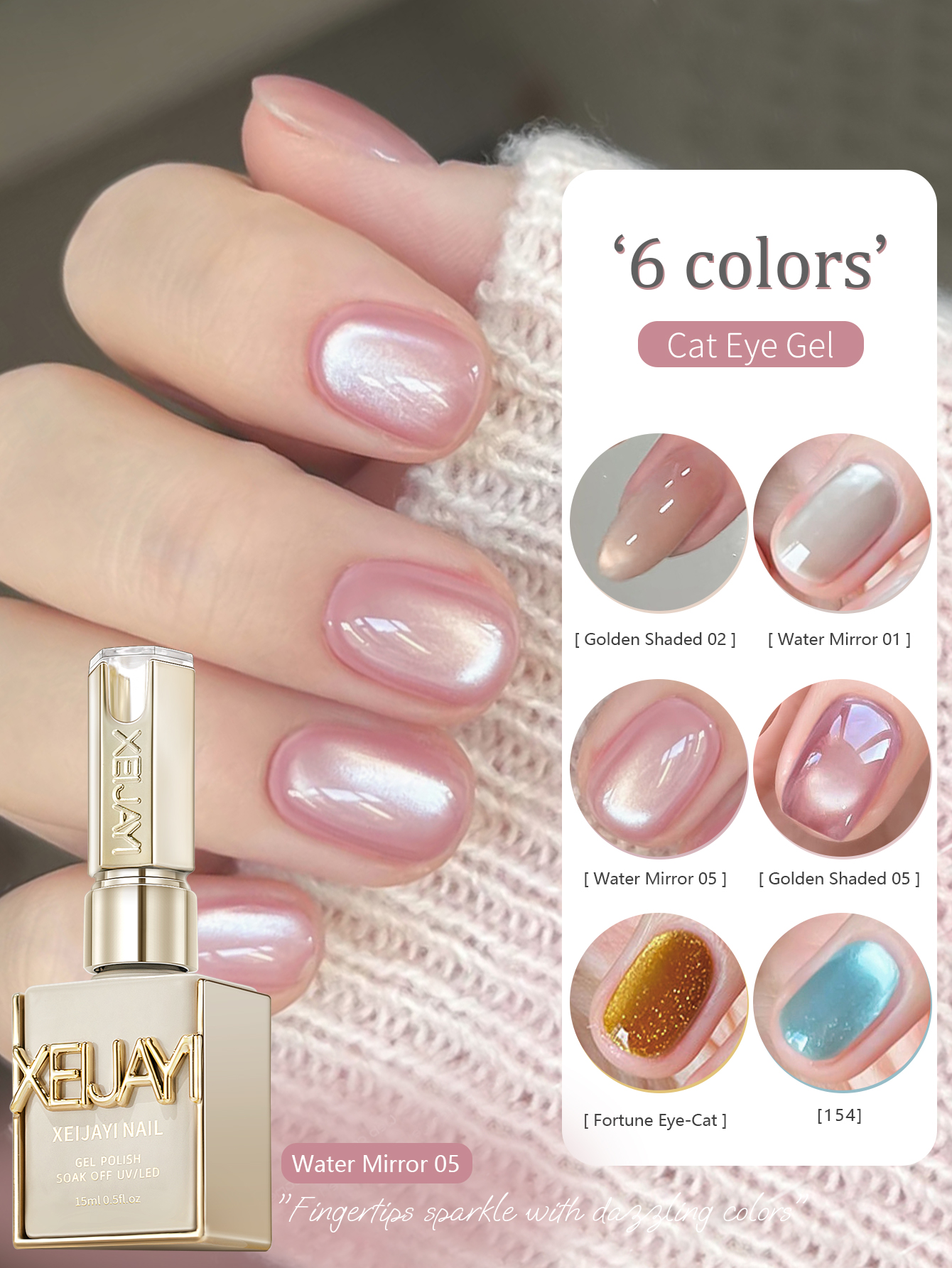 Cat Eye Nail Trends 2026 Holog - Nail Art Trend 2026 리뷰 및 가격